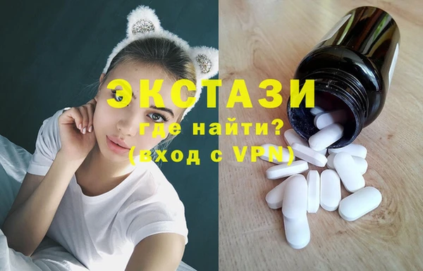 альфа пвп VHQ Навашино