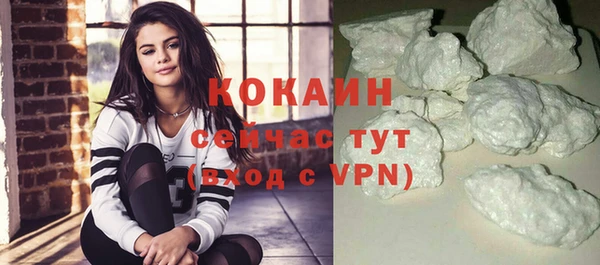 герыч Надым