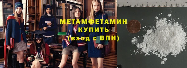 мефедрон мука Нея