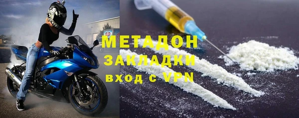 COCAINE Горняк