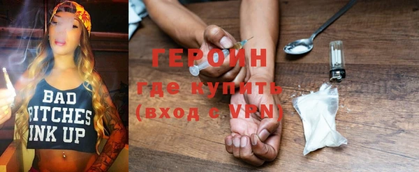 стафф Наволоки