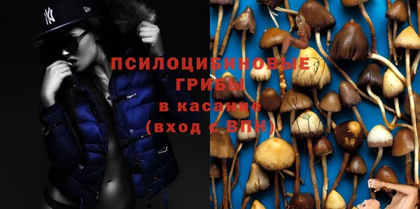 альфа пвп VHQ Навашино
