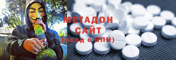 герыч Надым