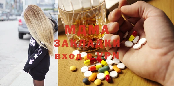 мдма Нефтекумск