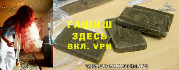 мдма Нефтекумск