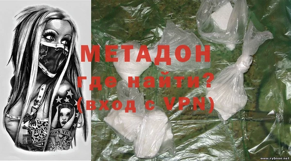 стафф Наволоки