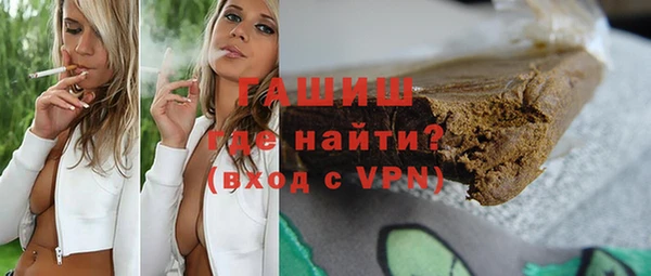 мдма Нефтекумск