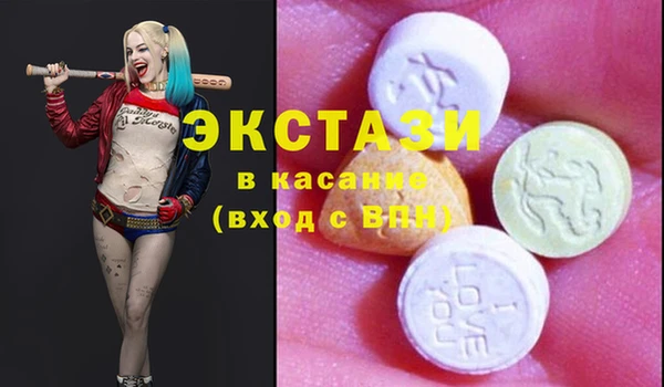 мефедрон мука Нея