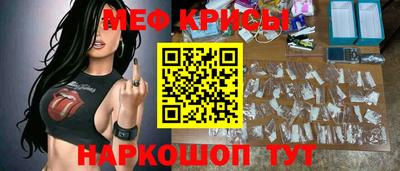 скорость mdpv Донецк