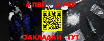 каннабис Балаково