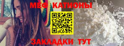 каннабис Балаково