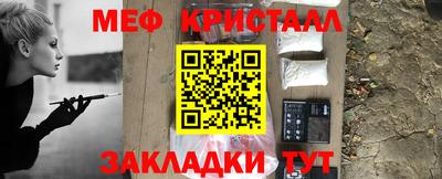 каннабис Балаково