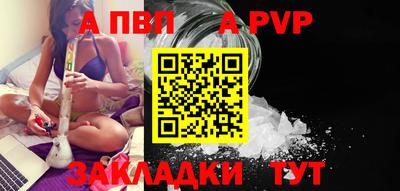 скорость mdpv Донецк