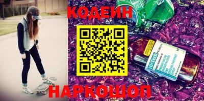 прущие крисы Балашиха