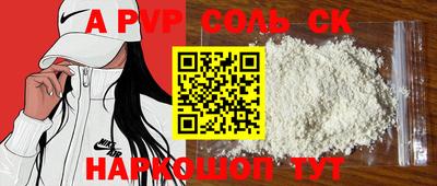 каннабис Балаково