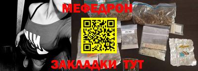 каннабис Балаково