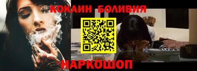 скорость mdpv Донецк