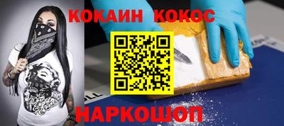 прущие крисы Балашиха