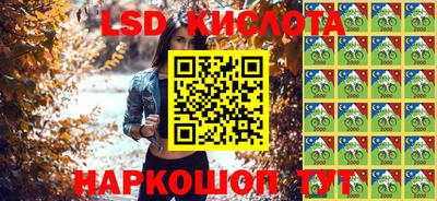 каннабис Балаково