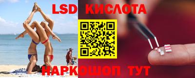прущие крисы Балашиха