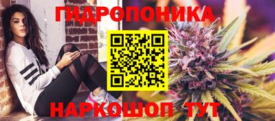 каннабис Балаково