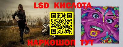 прущие крисы Балашиха