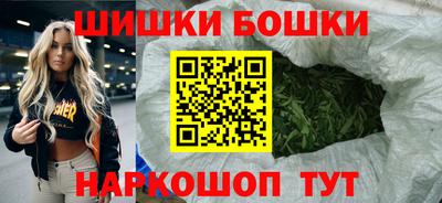 прущие крисы Балашиха