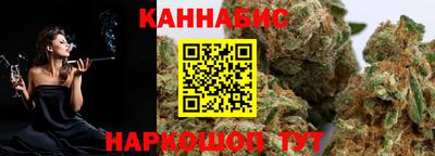 прущие крисы Балашиха