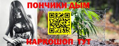 прущие крисы Балашиха