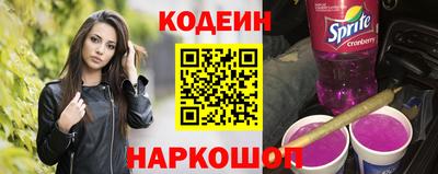 прущие крисы Балашиха