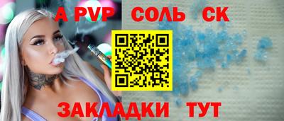 скорость mdpv Донецк