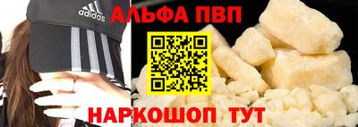 каннабис Балаково