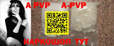 каннабис Балаково