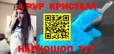 прущие крисы Балашиха