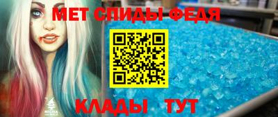 скорость mdpv Донецк