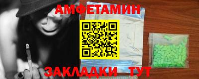 прущие крисы Балашиха