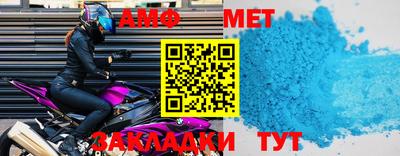 амф Донской