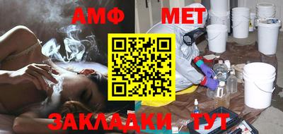 каннабис Балаково