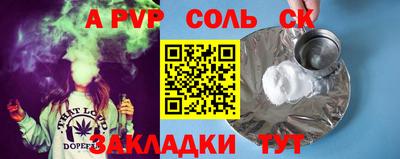 скорость mdpv Донецк