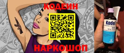 прущие крисы Балашиха