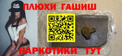 прущие крисы Балашиха