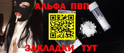 каннабис Балаково