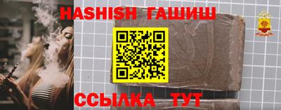 каннабис Балаково