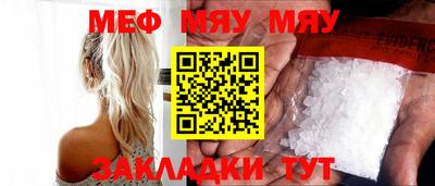 каннабис Балаково
