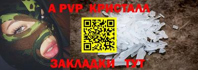 прущие крисы Балашиха