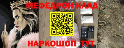 каннабис Балаково