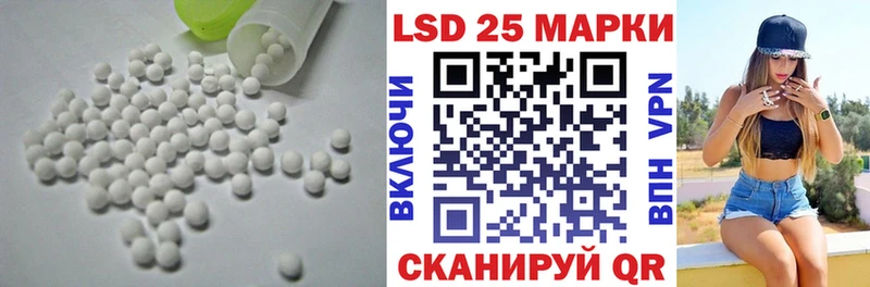 ЛСД экстази кислота  закладка  omg как войти  Кашира 