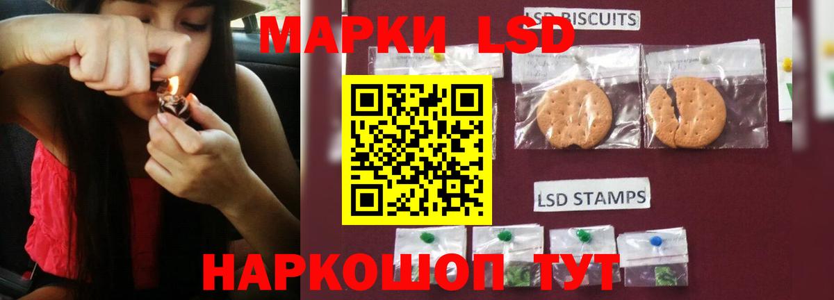 ЛСД экстази кислота  LSD-25 экстази  Кашира  Вход с VPN  Лсд 25 экстази кислота 