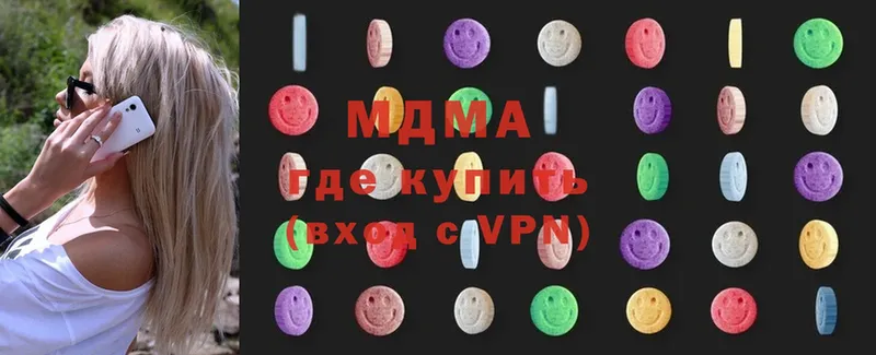 МДМА Molly  дарнет шоп  Кашира 