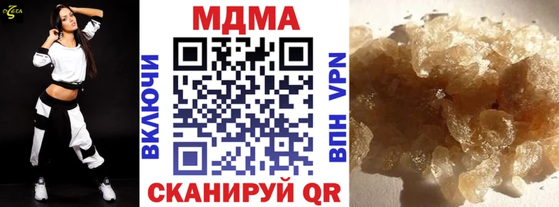 MDMA crystal  Кашира 